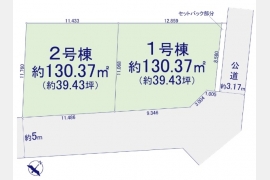 武蔵村山市本町4丁目〈売地〉JR中央線「立川」駅より バス25分 停歩3分、建築条件なし、全2区画
