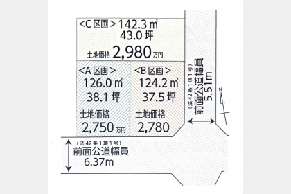 武蔵村山市大南3丁目〈売地〉西武拝島線・多摩モノレール「玉川上水」駅徒歩25分　教育・商業施設や公園など周辺施設が充実　建築条件無し　多摩モノレール延伸計画手続き開始