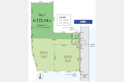 武蔵村山市学園3丁目〈売地〉多摩モノレール「桜街道」駅徒歩16分　教育・商業施設が徒歩圏内に充実　建築条件なし　