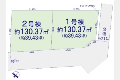 武蔵村山市本町4丁目〈売地〉JR中央線「立川」駅より バス25分 停歩3分、建築条件なし、全2区画