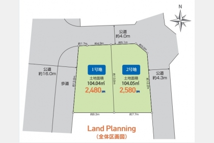 東大和市清水5丁目〈売地〉西武多摩湖線「武蔵大和」駅徒歩10分　お買い物施設が充実　建築条件付き売地