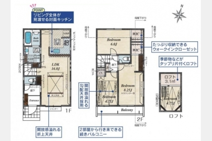 東大和市新堀1丁目〈新築〉西武拝島線「小川」駅徒歩20分　リビングイン階段　ロフト　ウォークインクローゼット　浴室暖房換気乾燥機　2台駐車可能