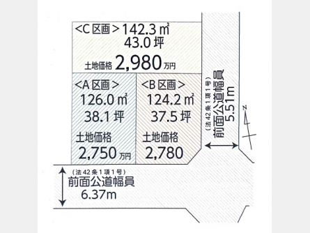 武蔵村山市大南3丁目〈売地〉西武拝島線・多摩モノレール「玉川上水」駅徒歩25分　教育・商業施設や公園など周辺施設が充実　建築条件無し　多摩モノレール延伸計画手続き開始