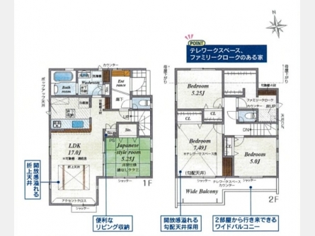 立川市西砂町5丁目〈新築〉西武拝島線「西武立川」駅徒歩19分　自然環境に恵まれた開発現場全8棟　食洗機　浴室暖房換気乾燥機　全8棟