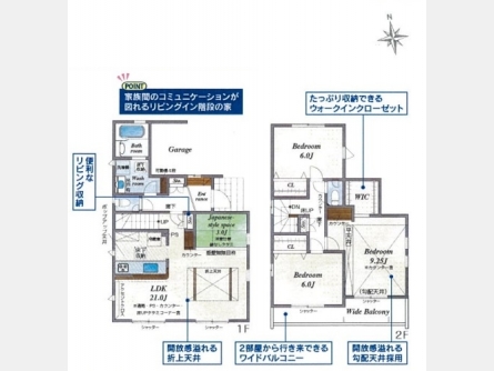 立川市西砂町5丁目〈新築〉西武拝島線「西武立川」駅徒歩19分　自然環境に恵まれた開発現場全8棟　食洗機　浴室暖房換気乾燥機　全8棟