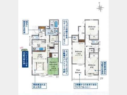 立川市西砂町5丁目〈新築〉西武拝島線「西武立川」駅徒歩19分　自然環境に恵まれた開発現場全8棟　食洗機　浴室暖房換気乾燥機　全8棟