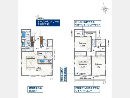 立川市西砂町5丁目〈新築〉西武拝島線「西武立川」駅徒歩19分　自然環境に恵まれた開発現場全8棟　食洗機　浴室暖房換気乾燥機　全8棟