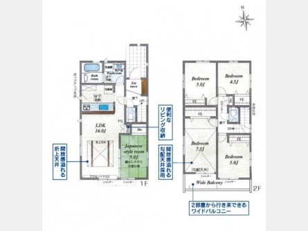 立川市西砂町5丁目〈新築〉西武拝島線「西武立川」駅徒歩19分　自然環境に恵まれた開発現場全8棟　食洗機　浴室暖房換気乾燥機　全8棟