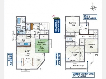 立川市西砂町5丁目〈新築〉西武拝島線「西武立川」駅徒歩19分　自然環境に恵まれた開発現場全8棟　食洗機　浴室暖房換気乾燥機　全8棟