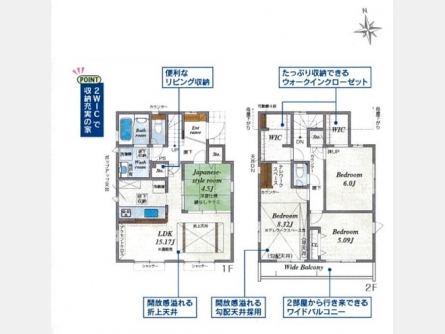 立川市西砂町5丁目〈新築〉西武拝島線「西武立川」駅徒歩19分　自然環境に恵まれた開発現場全8棟　食洗機　浴室暖房換気乾燥機　全8棟