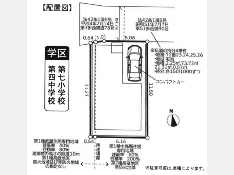 配置図