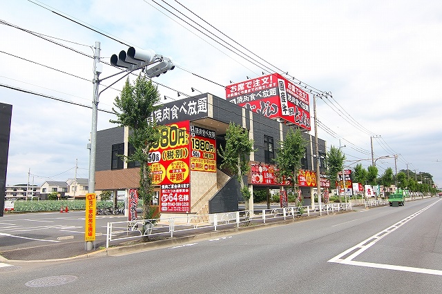 武蔵村山市では どんどんで焼肉を安く食べられる 不動産専門館